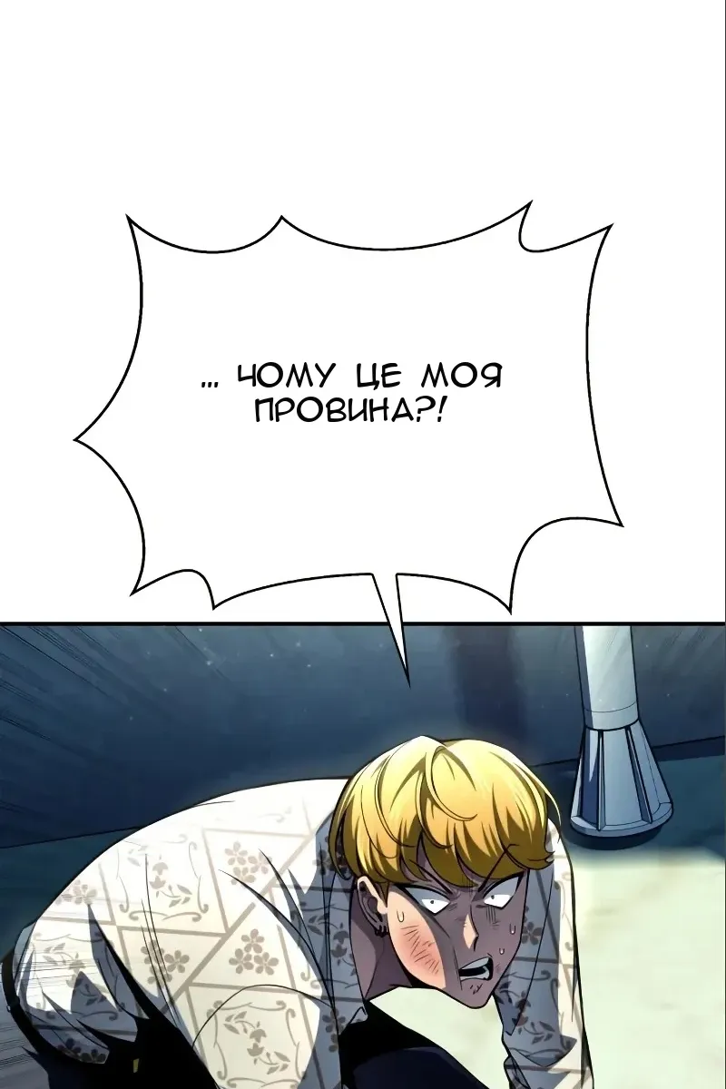 Сторінка 75