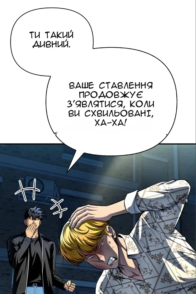 Сторінка 80
