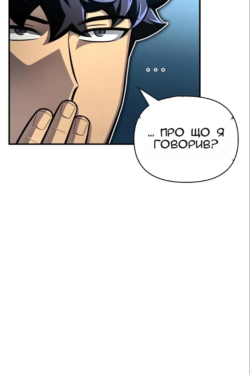 Сторінка 82