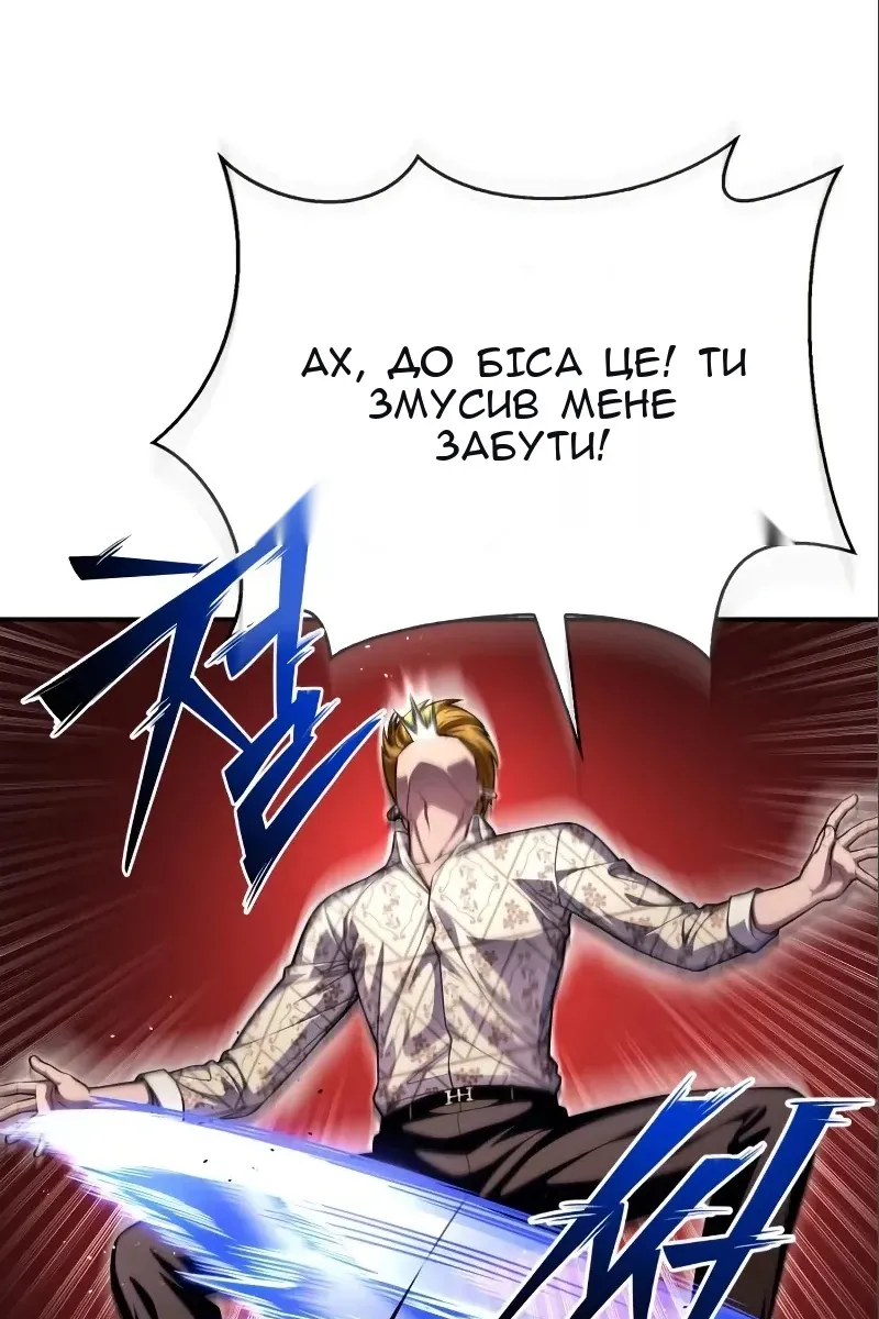 Сторінка 83