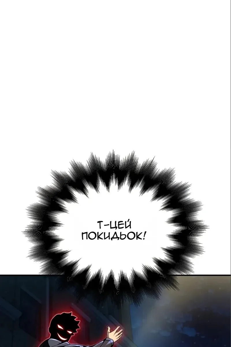 Сторінка 85