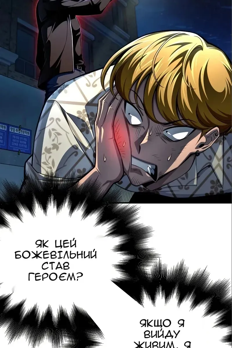 Сторінка 86
