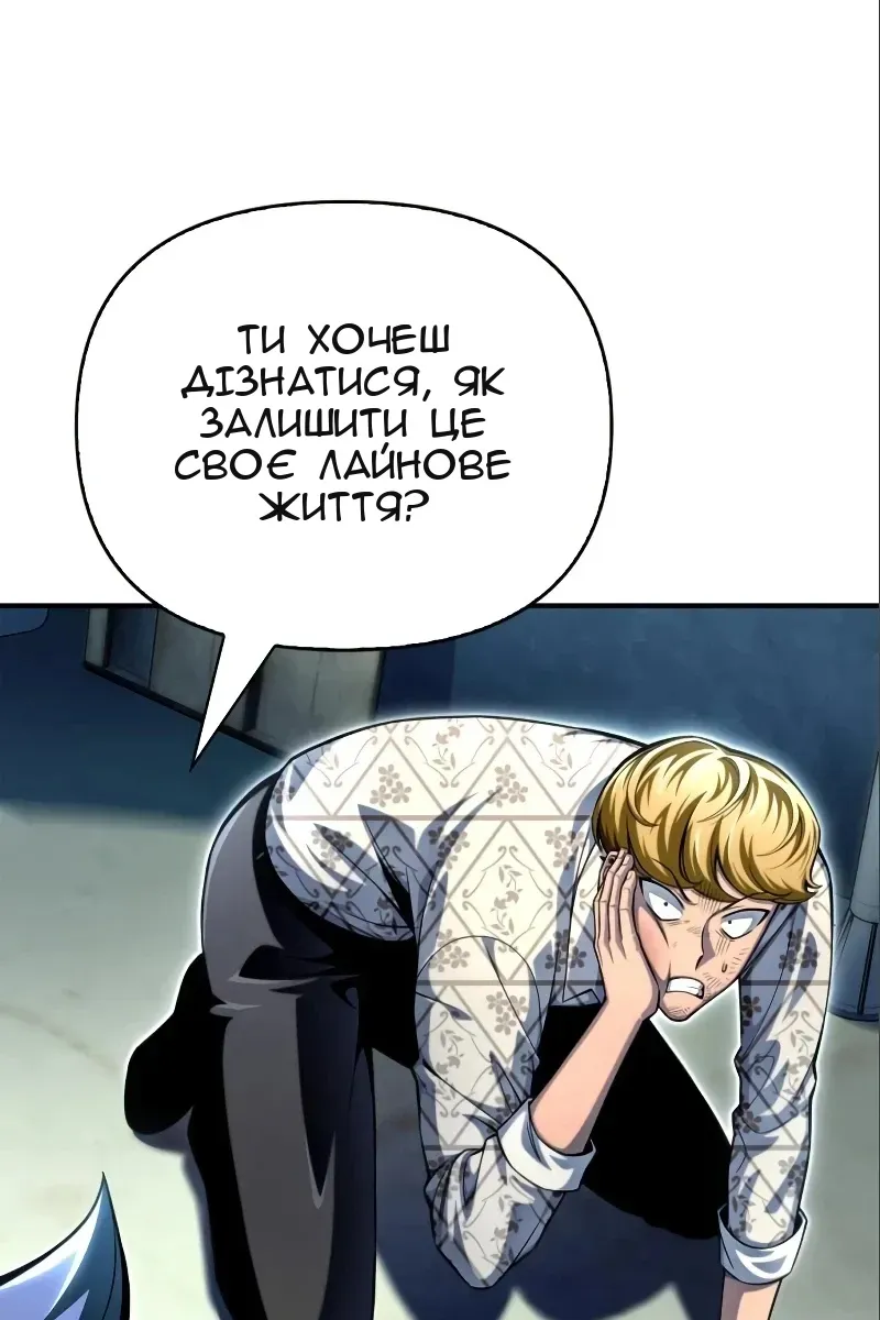 Сторінка 88