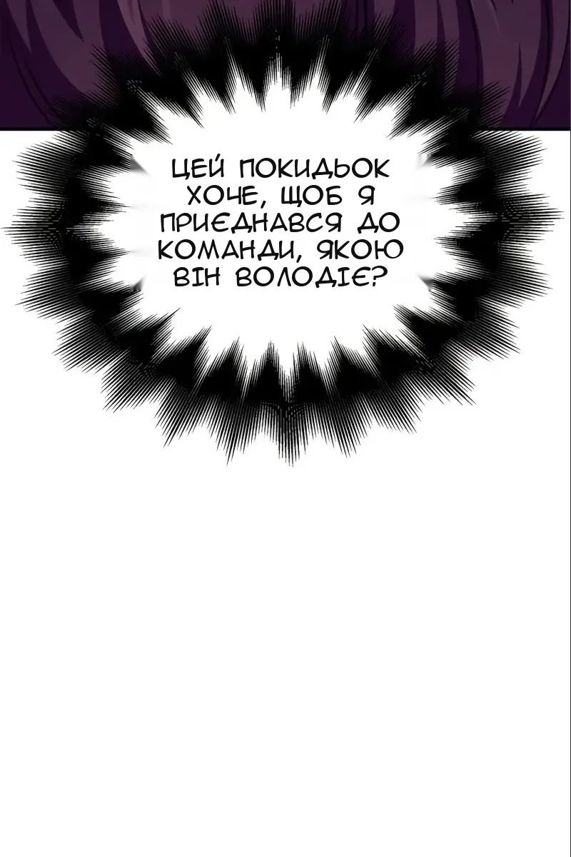 Сторінка 99