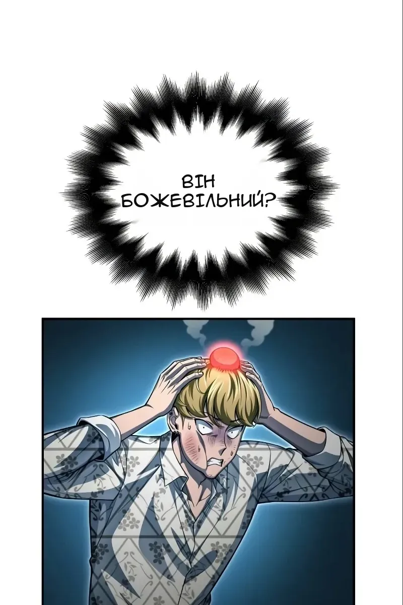 Сторінка 100