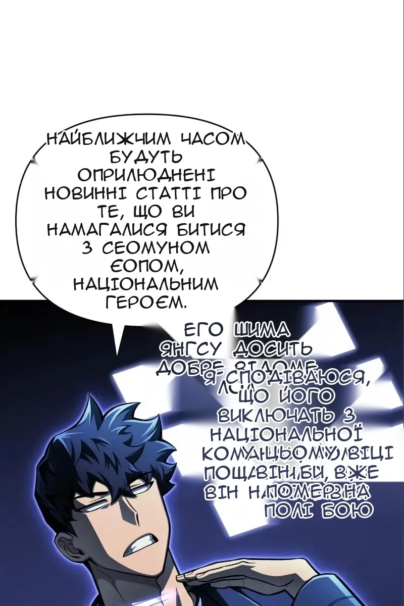 Сторінка 102