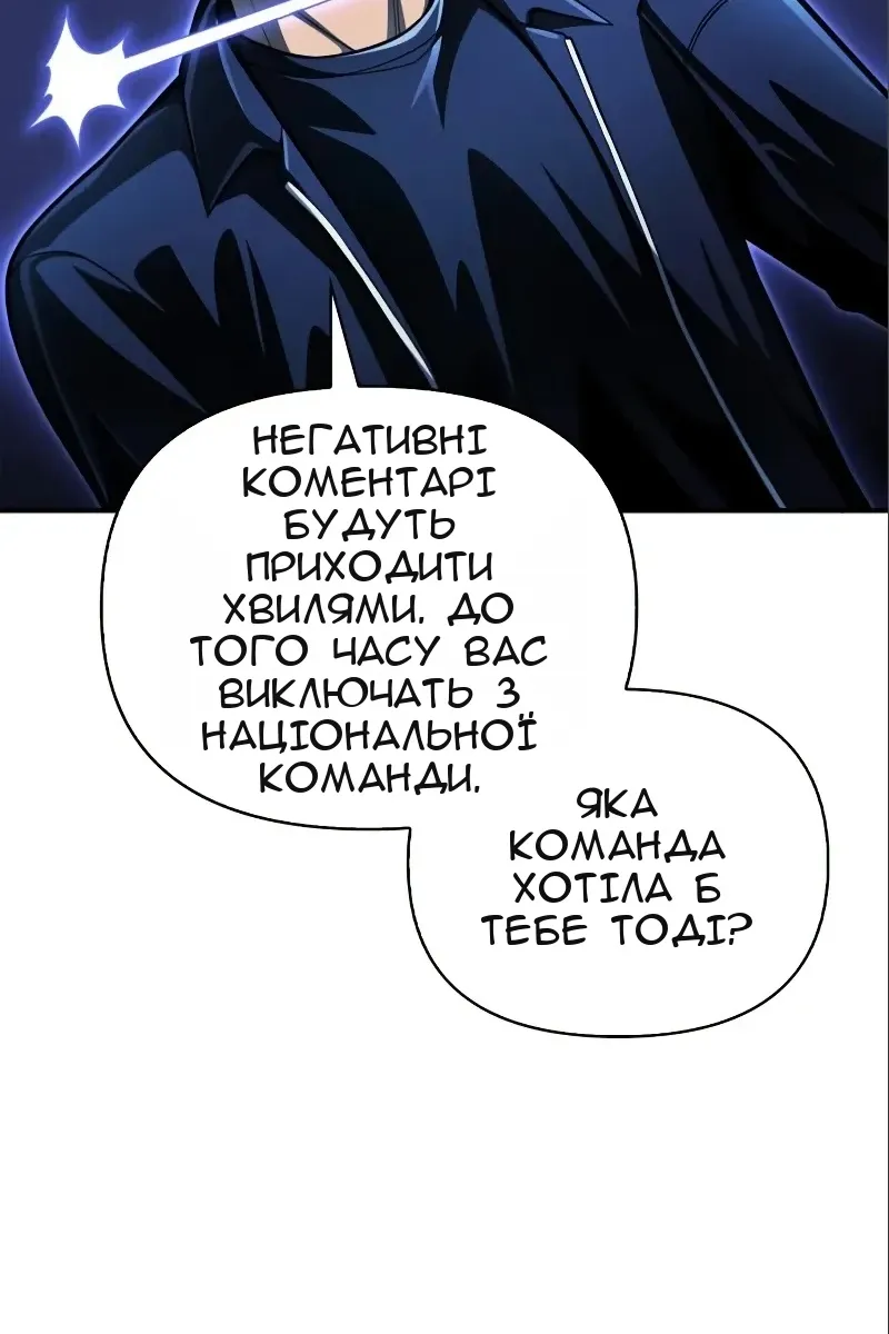 Сторінка 103