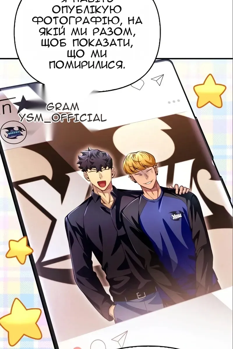 Сторінка 111