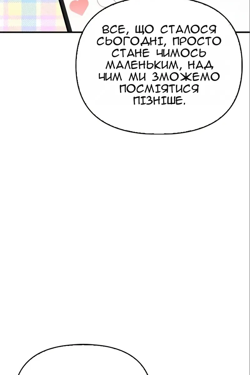 Сторінка 112