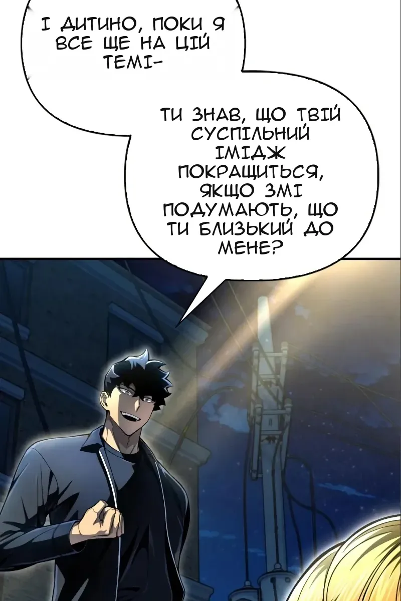 Сторінка 113