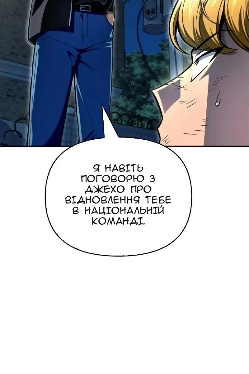 Сторінка 114