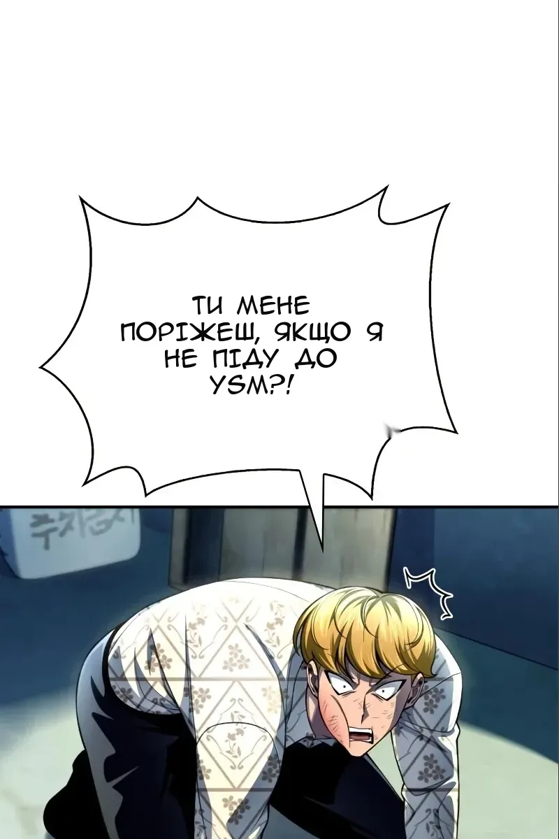 Сторінка 115