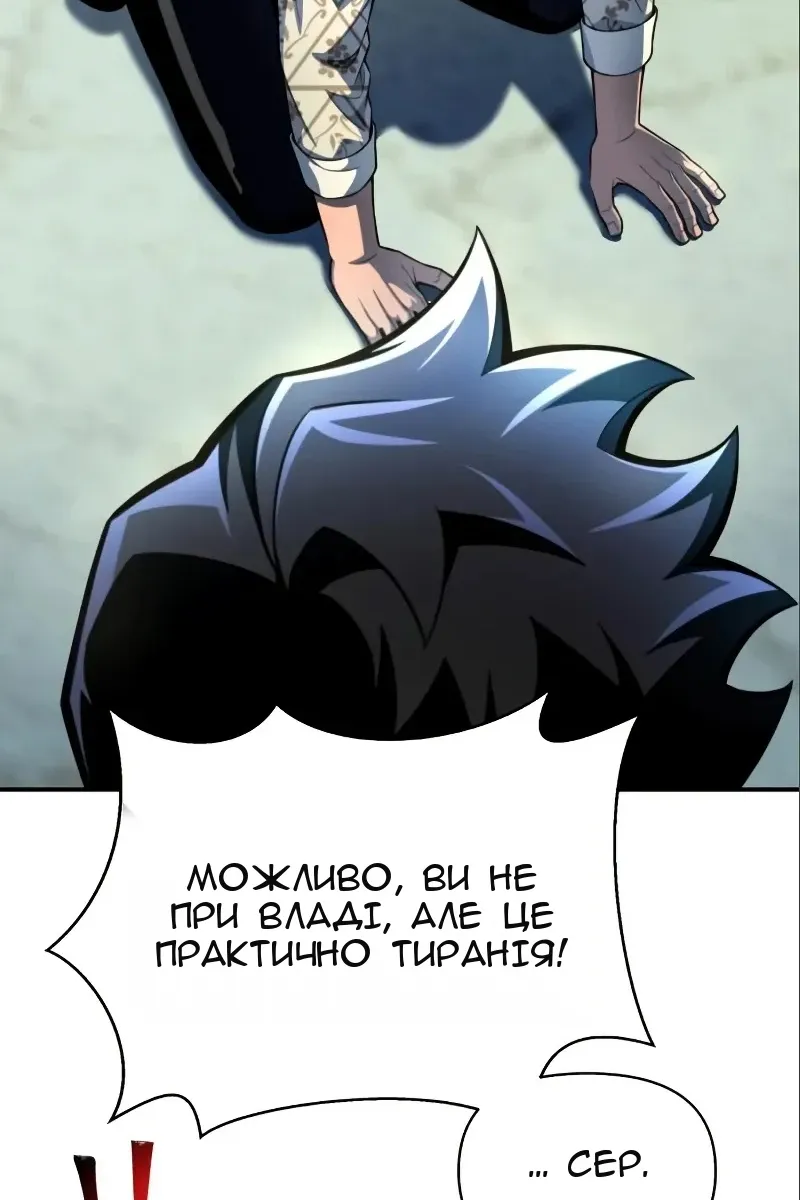 Сторінка 116