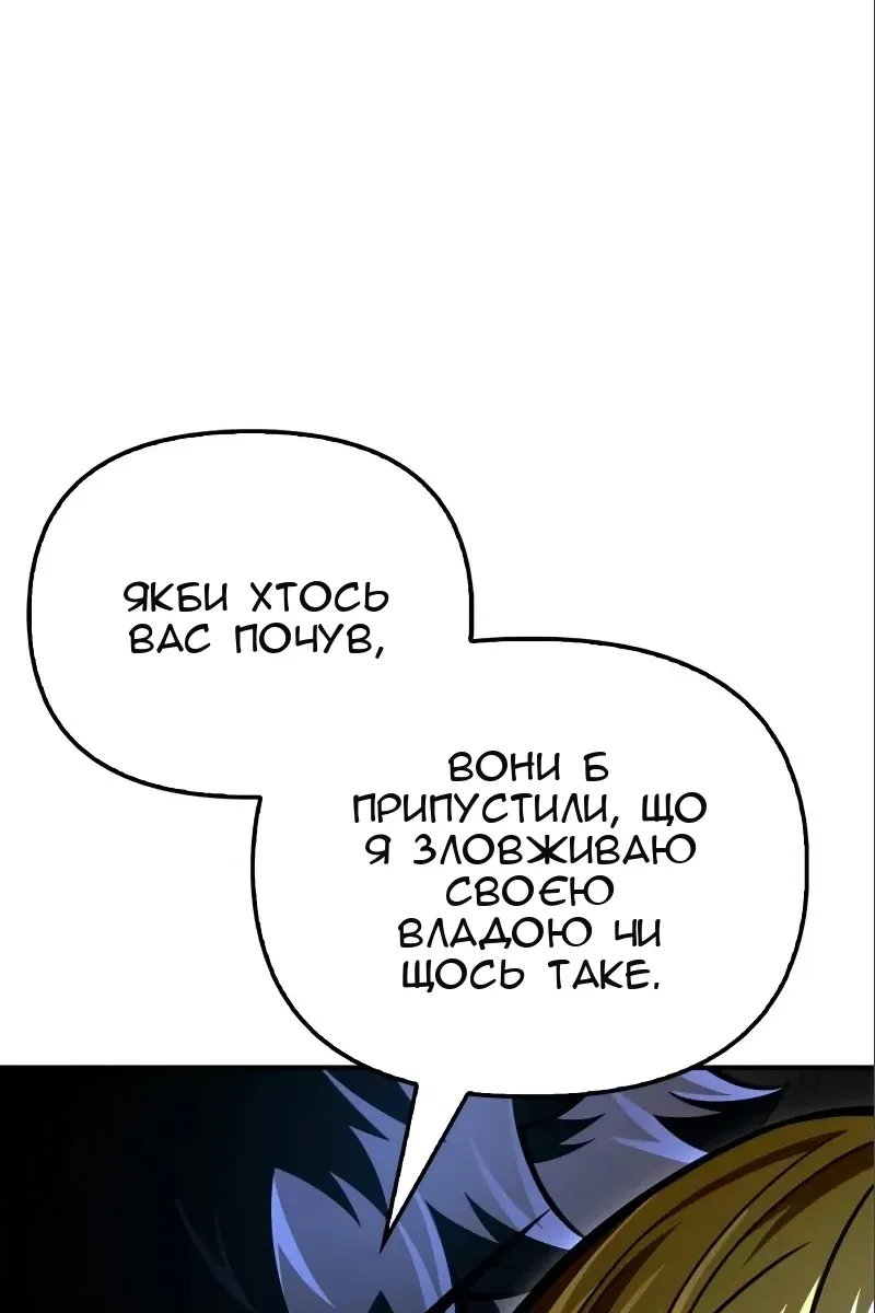 Сторінка 118