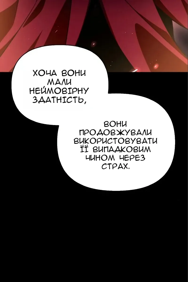 Сторінка 124