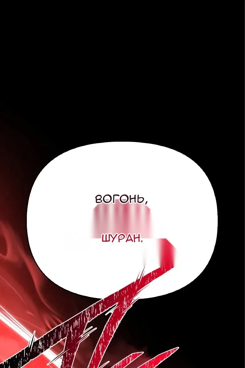 Сторінка 136