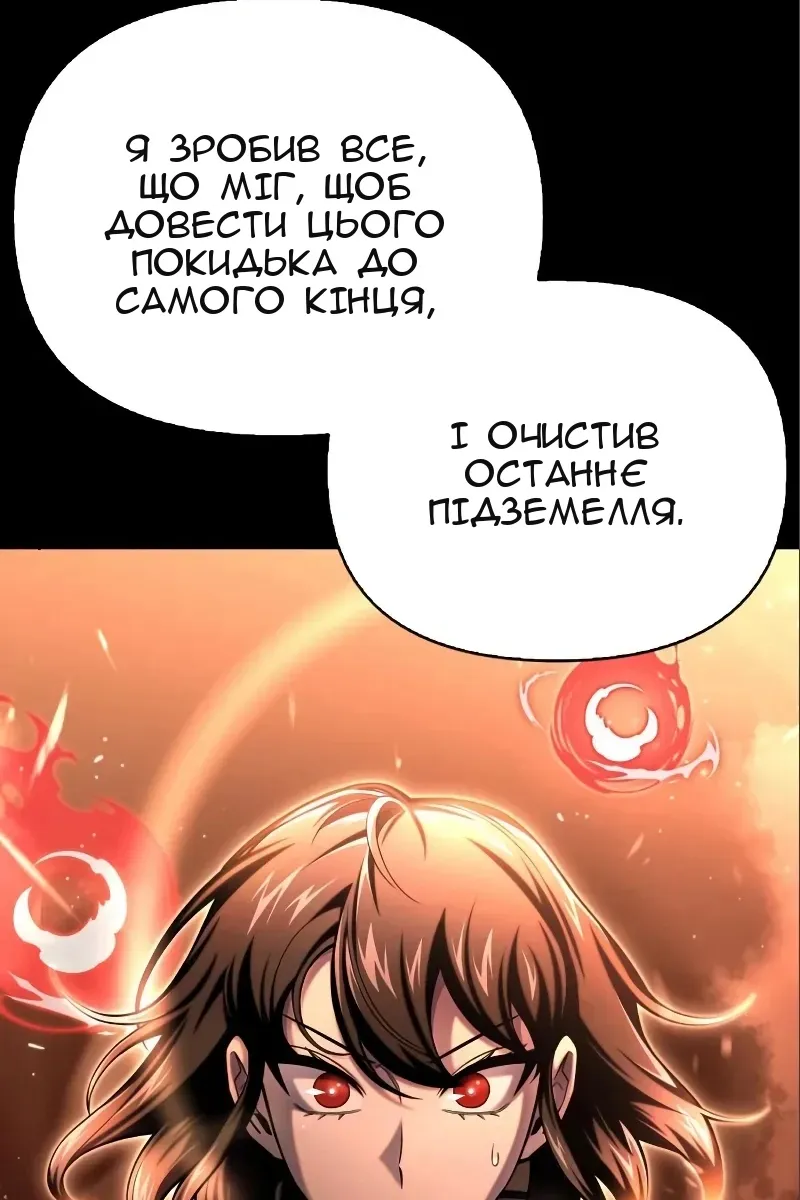 Сторінка 140