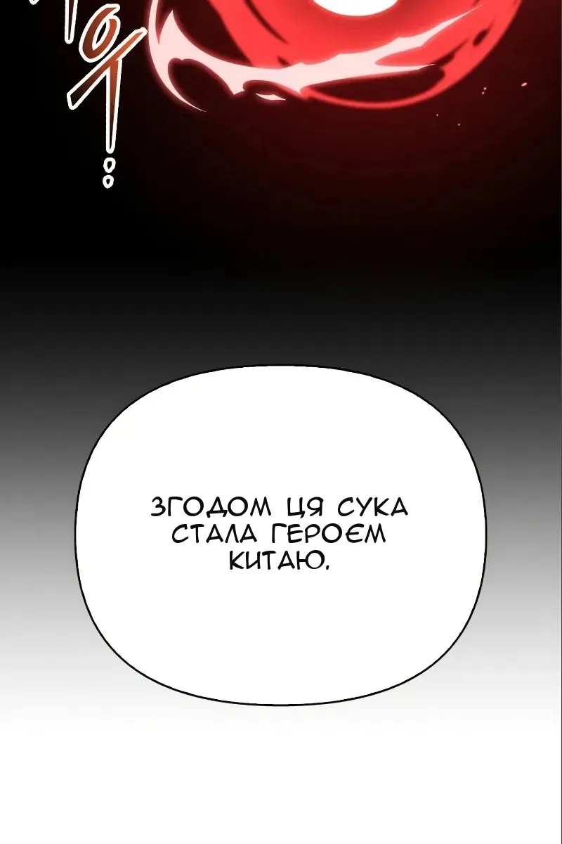 Сторінка 142