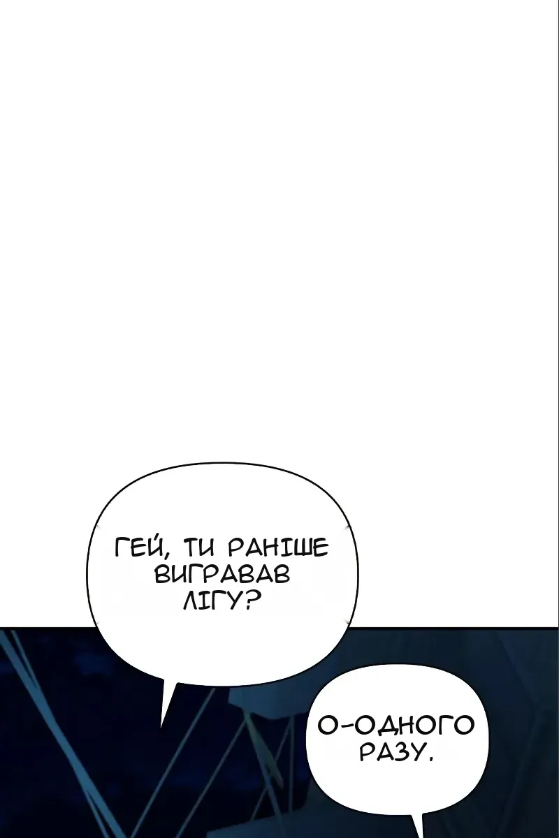 Сторінка 143