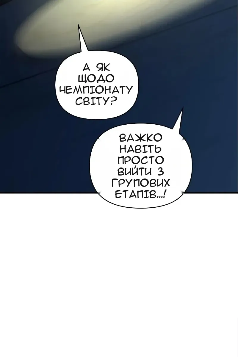 Сторінка 146