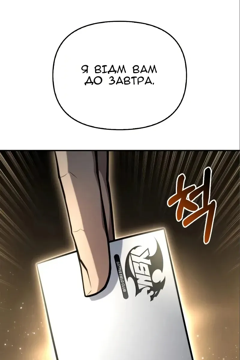 Сторінка 150