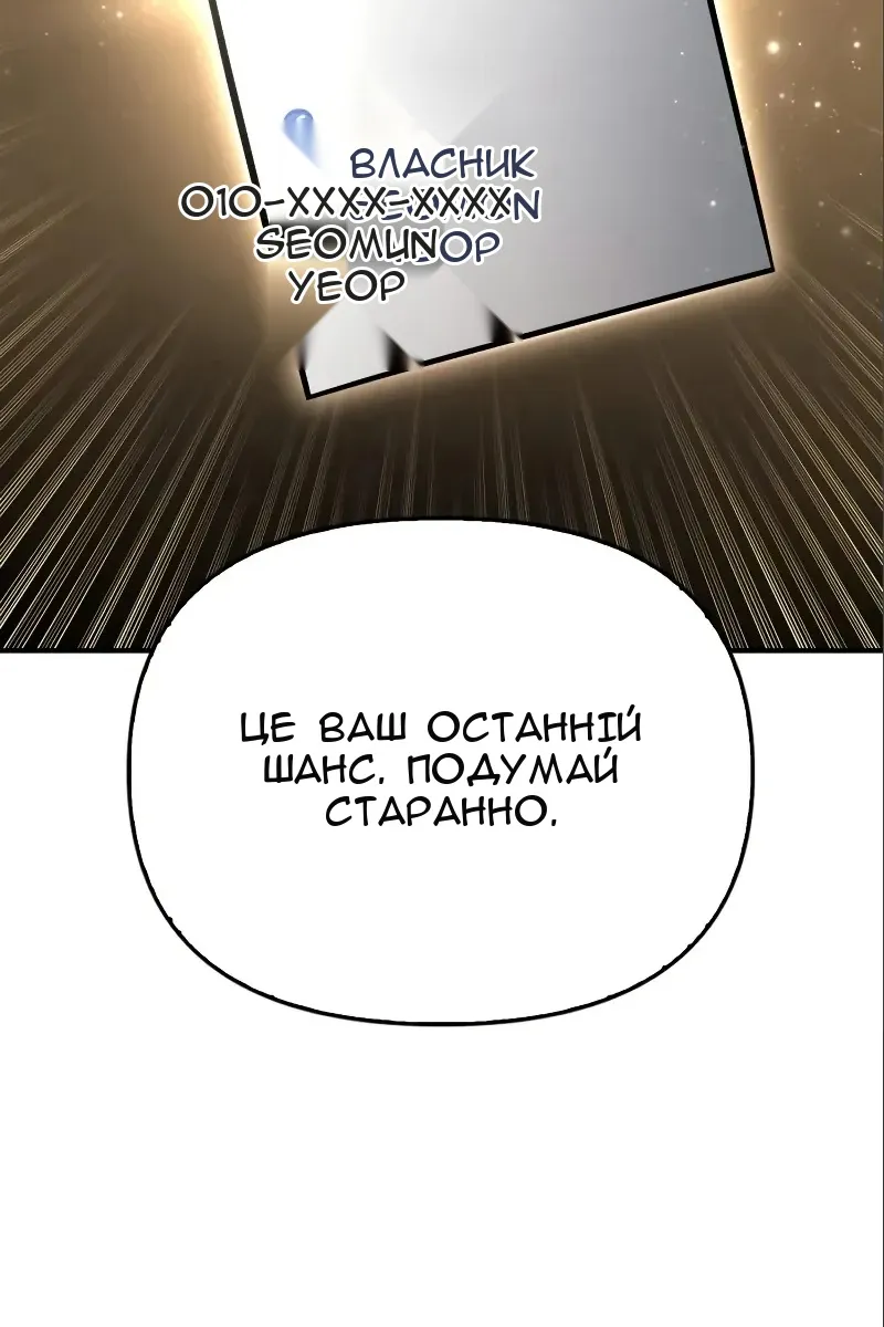 Сторінка 151