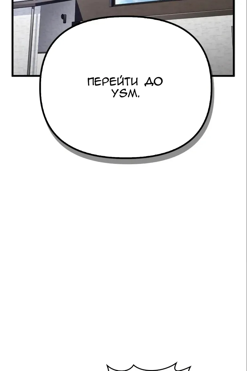 Сторінка 154