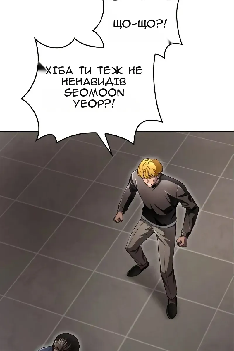 Сторінка 155