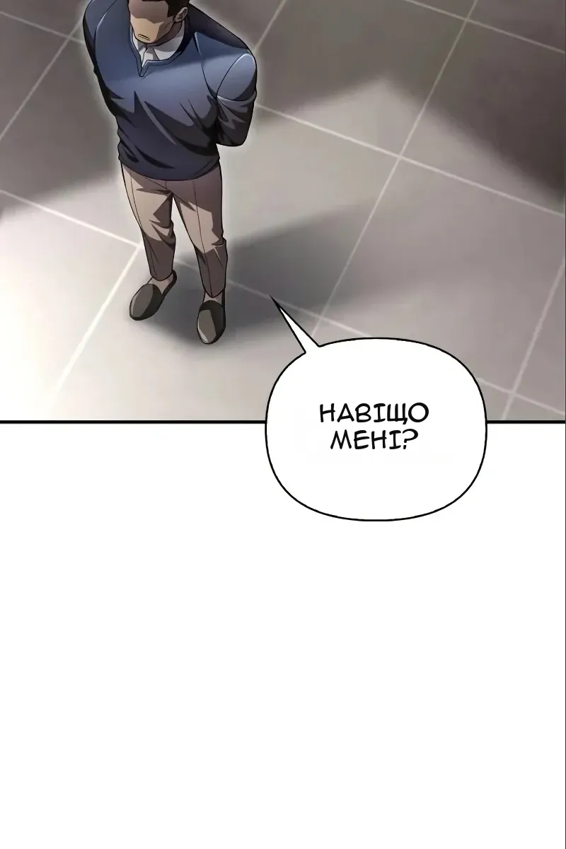 Сторінка 156