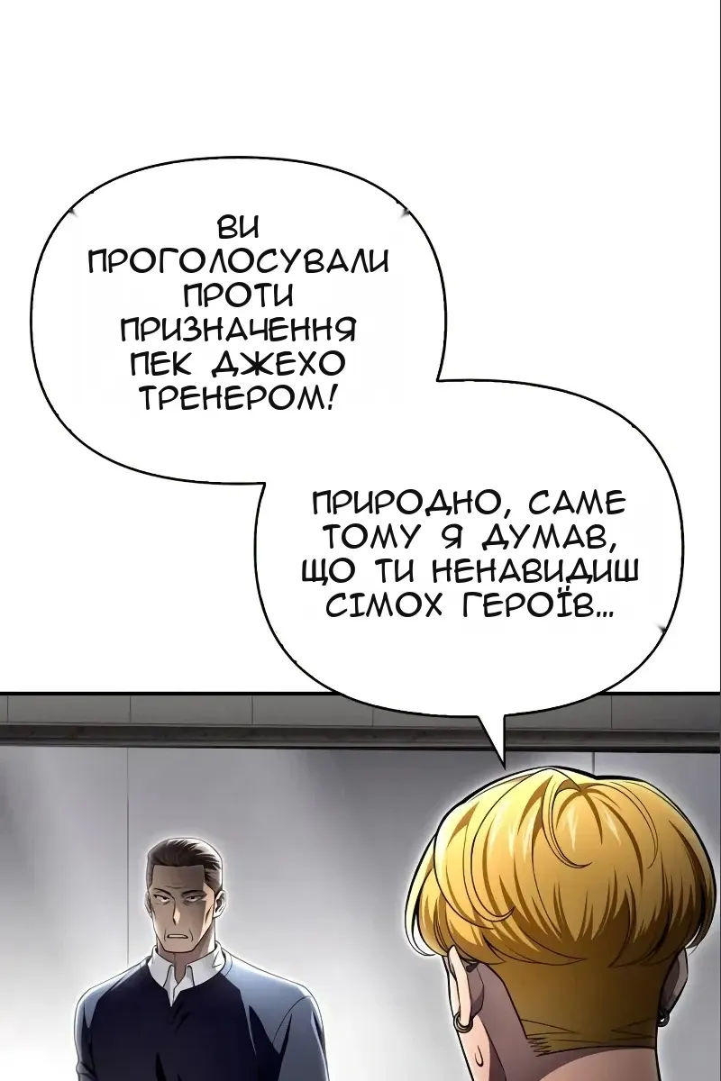 Сторінка 157