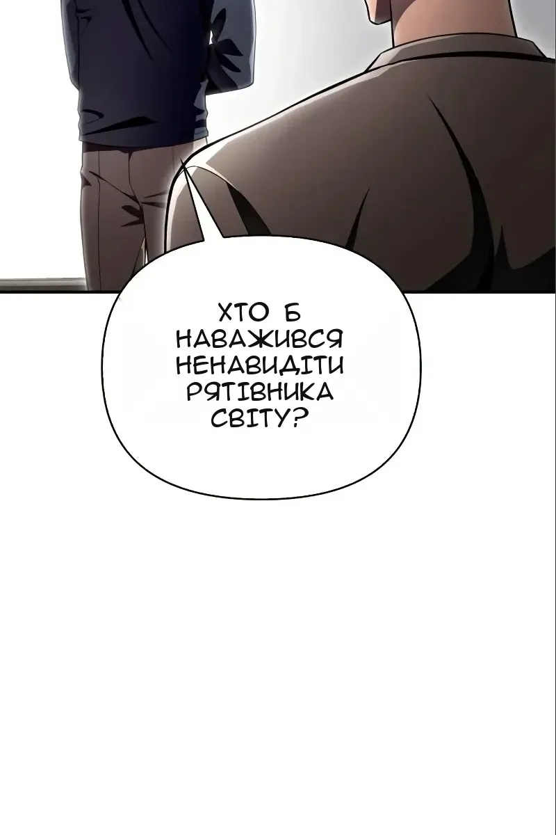 Сторінка 158