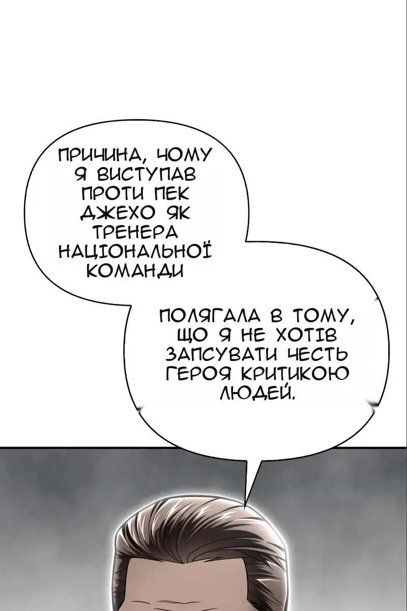 Сторінка 159