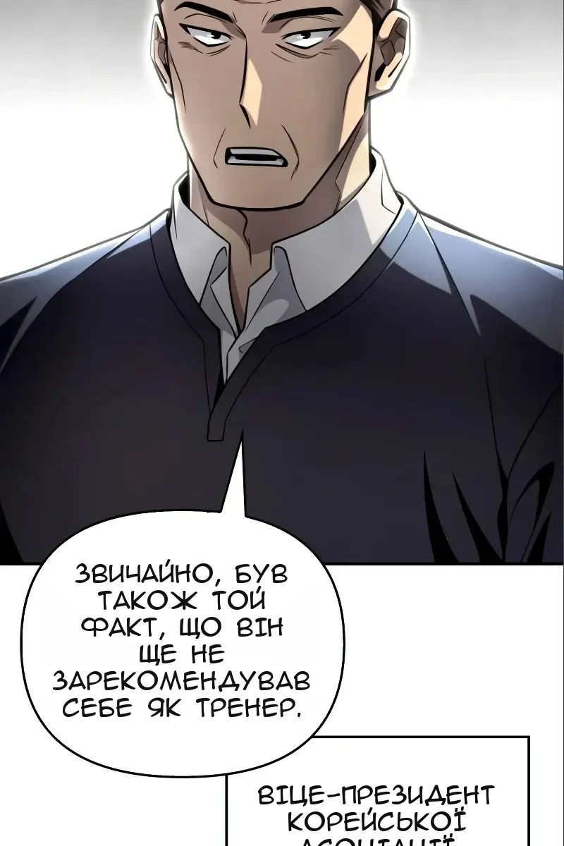 Сторінка 160