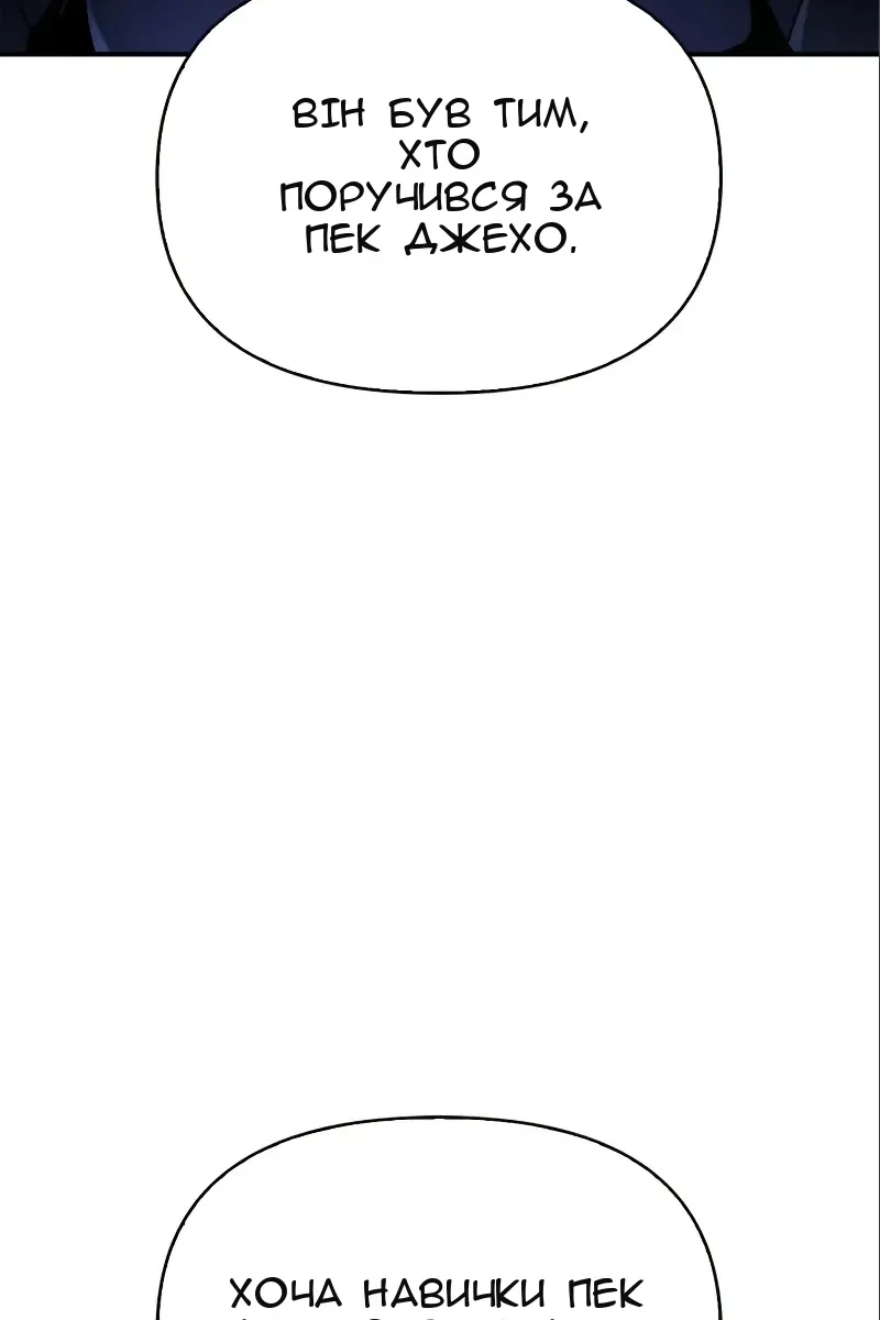 Сторінка 163
