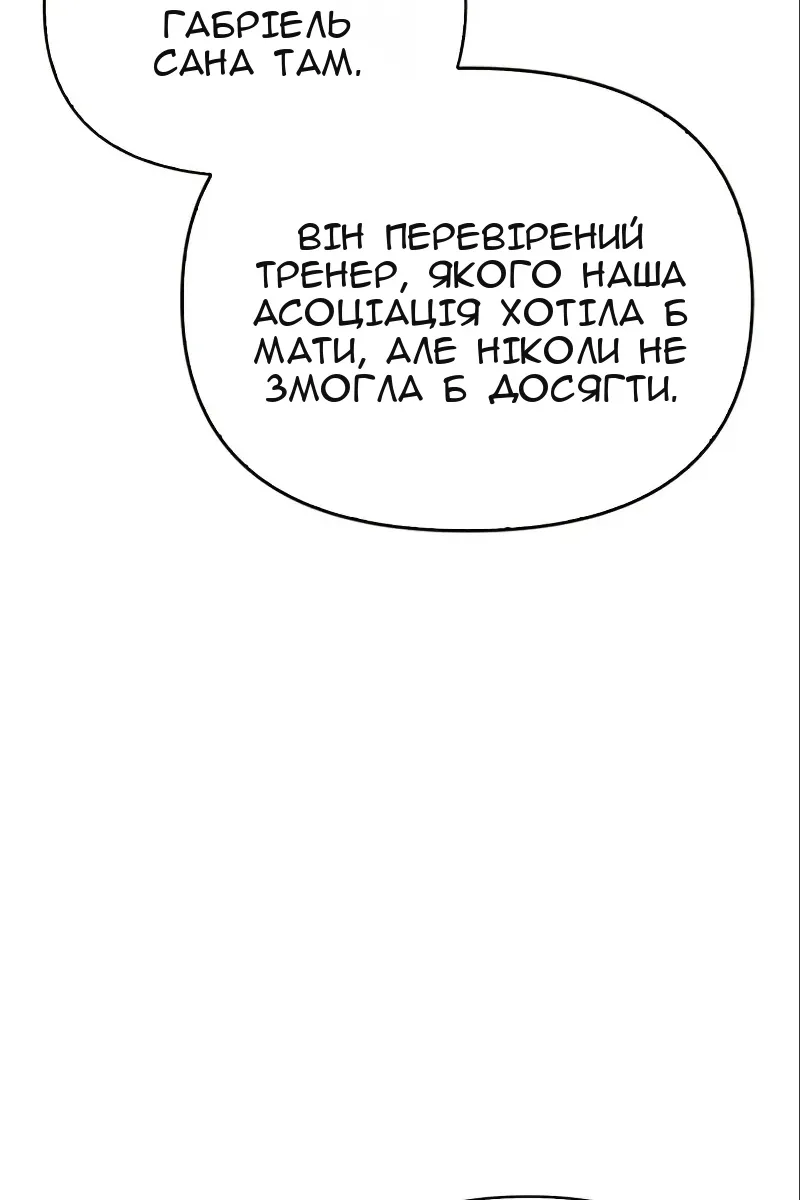 Сторінка 167