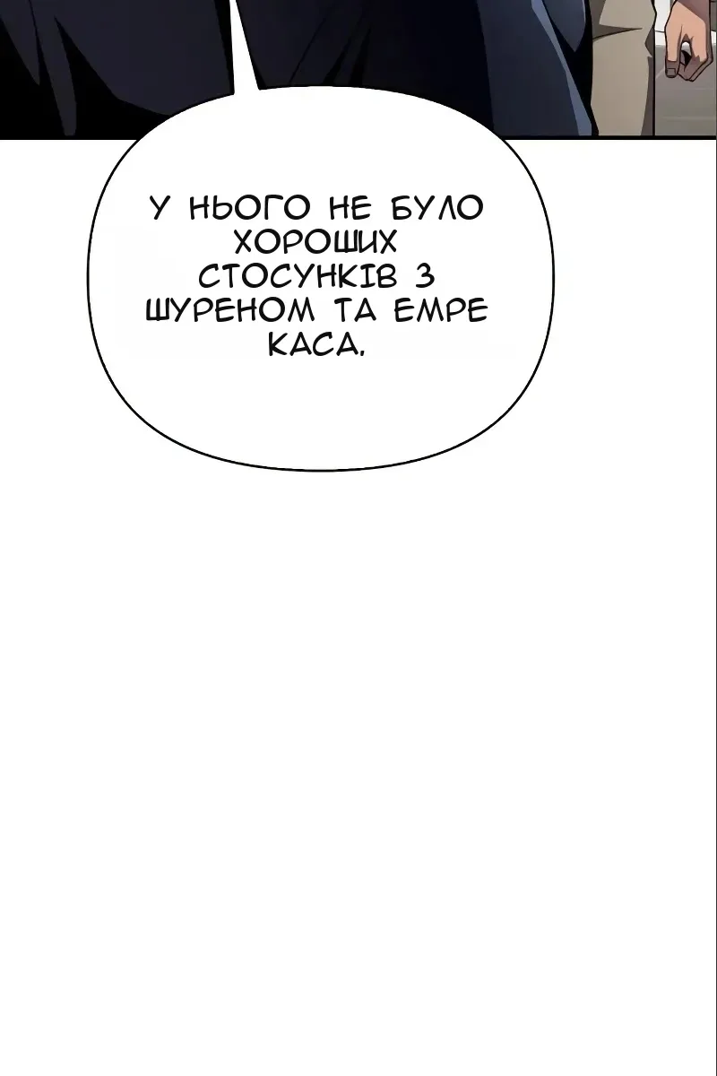 Сторінка 169