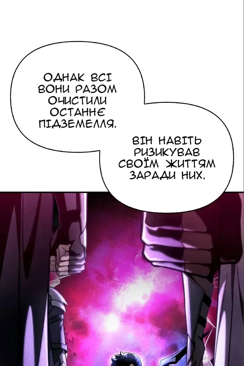 Сторінка 170