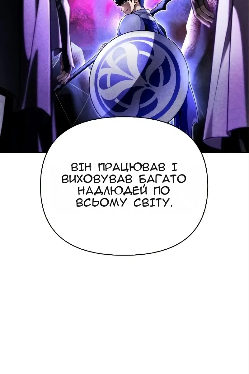 Сторінка 171