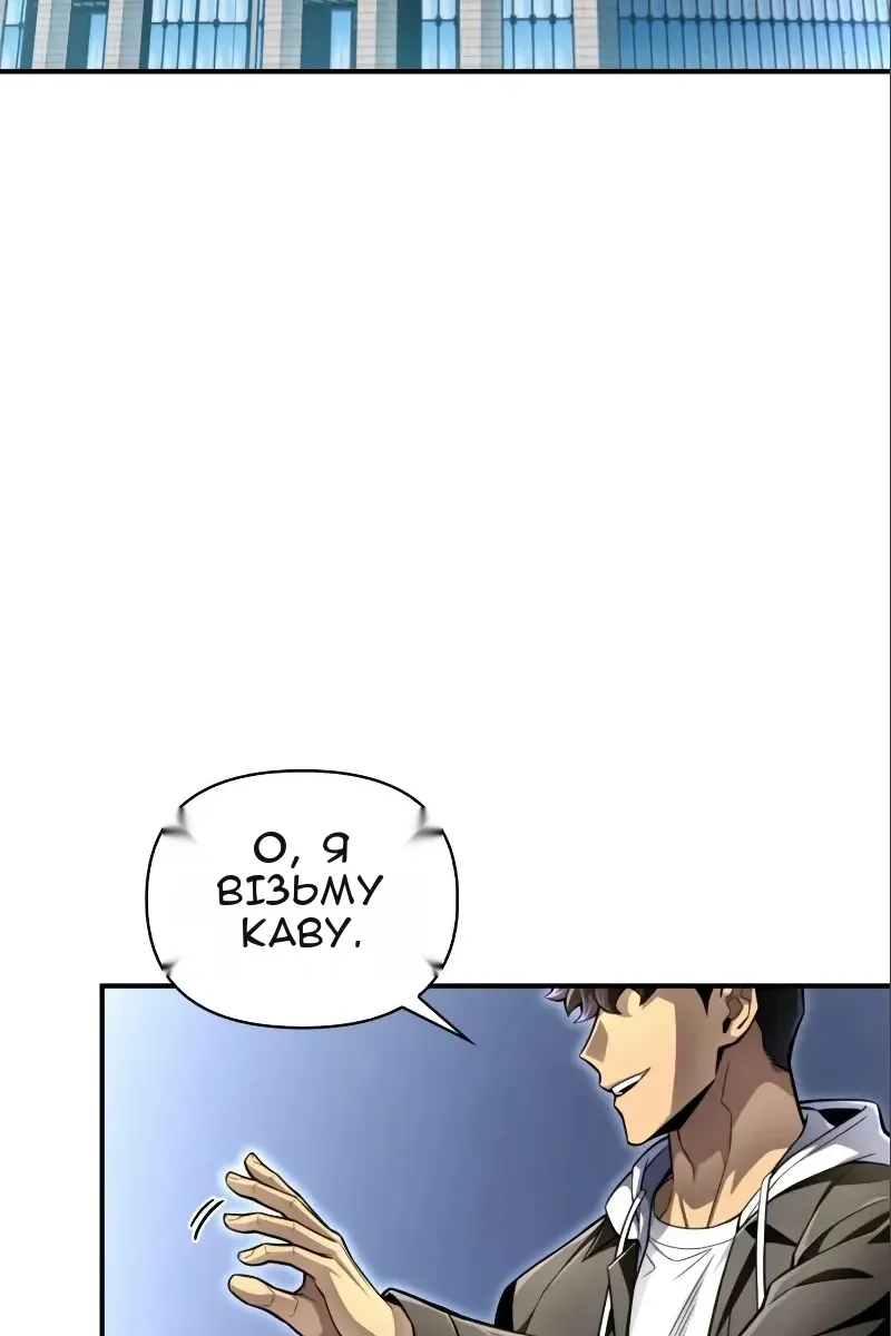 Сторінка 177