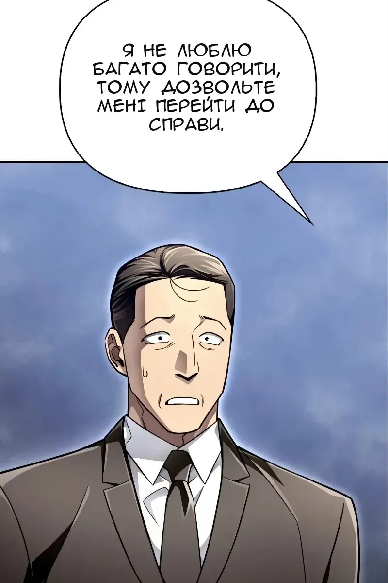 Сторінка 179