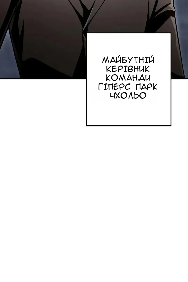 Сторінка 180