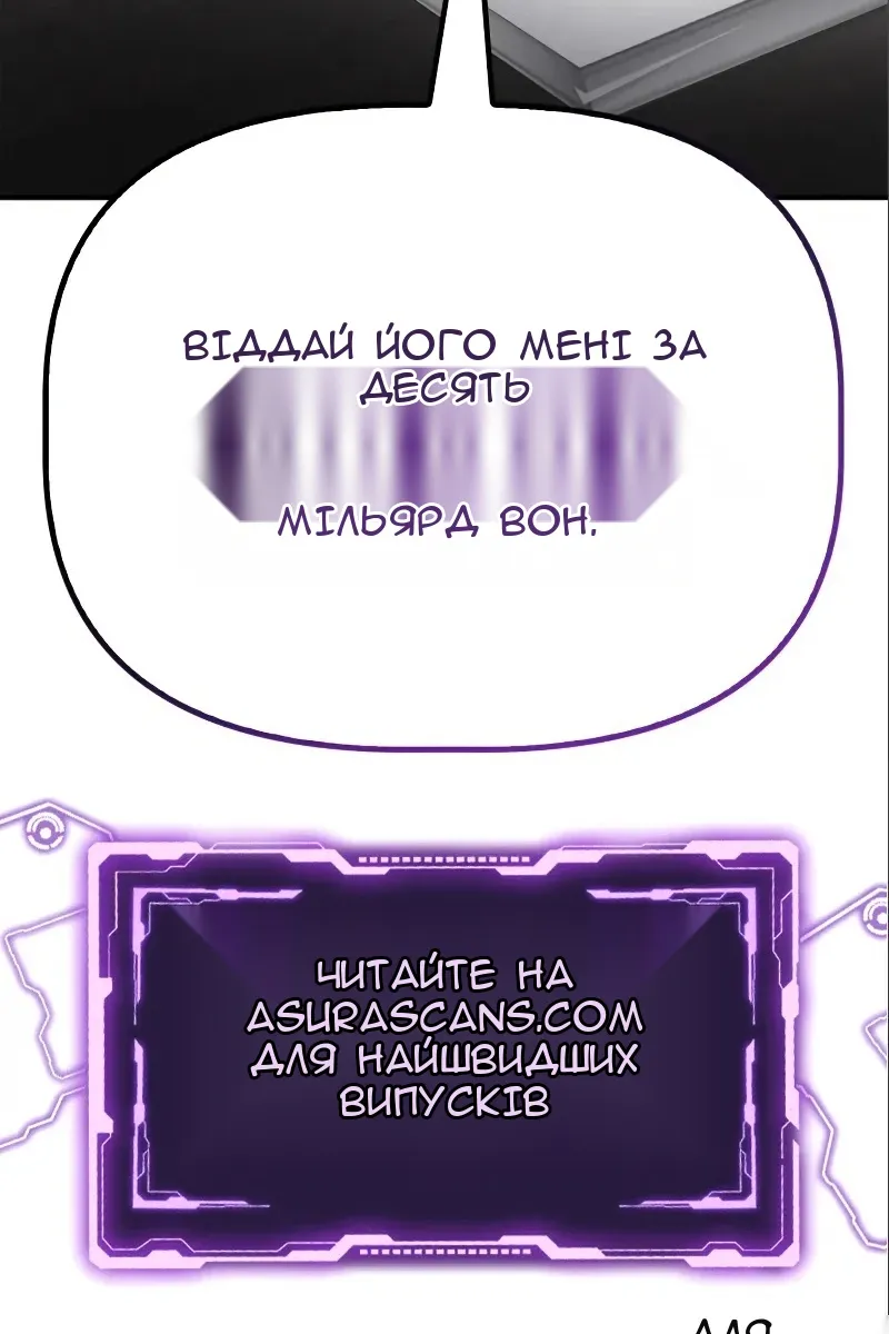 Сторінка 183