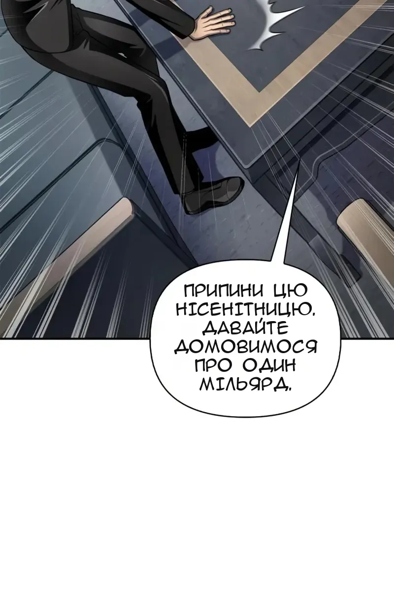 Сторінка 3