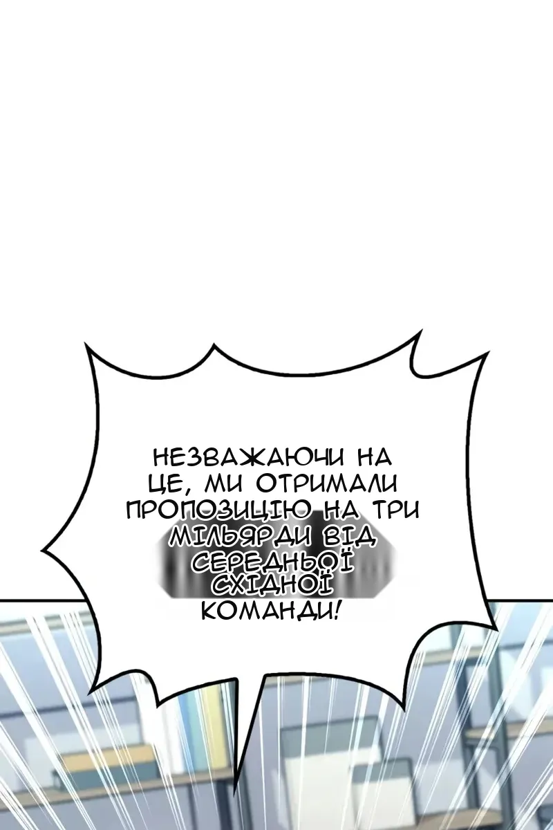 Сторінка 4