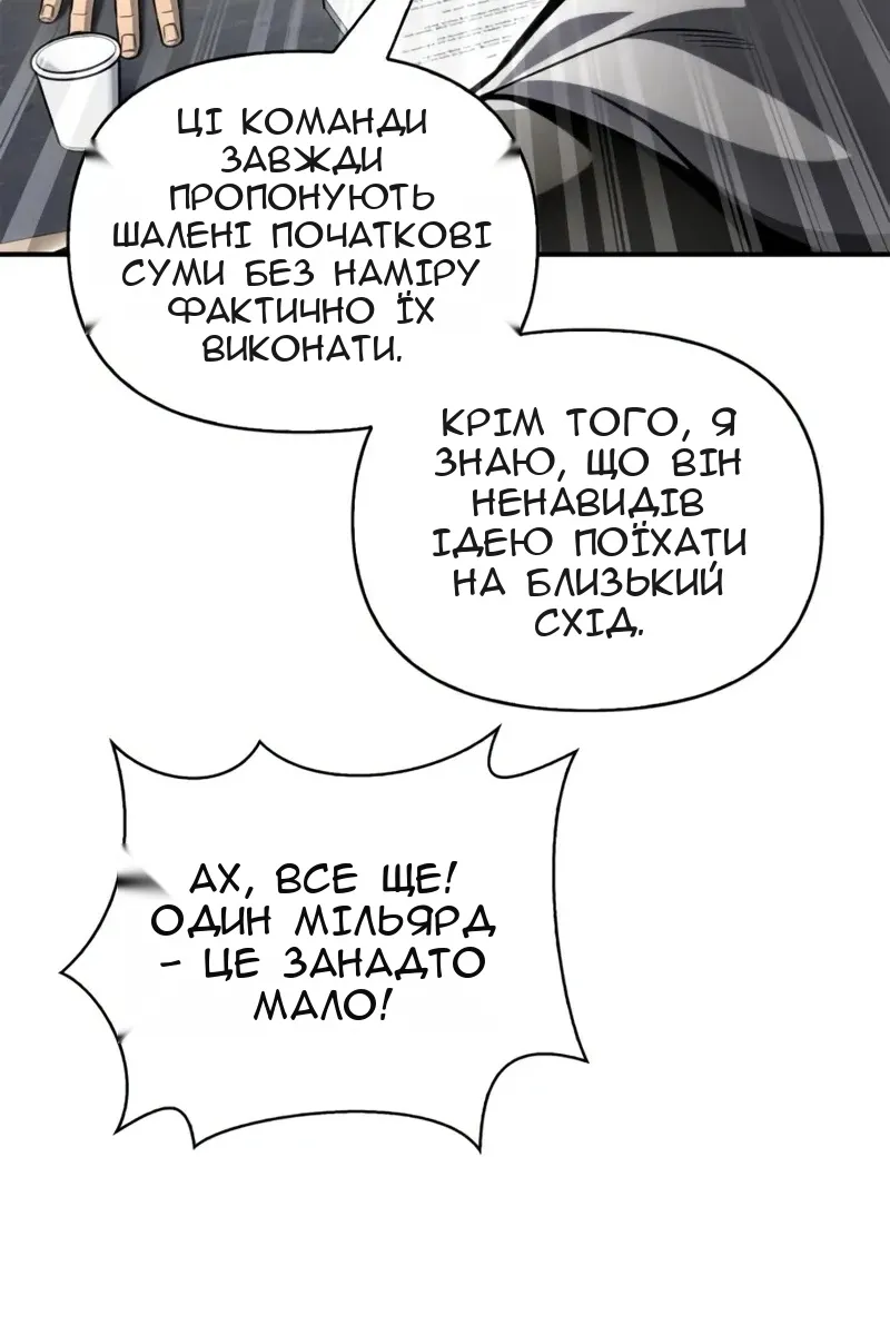 Сторінка 6