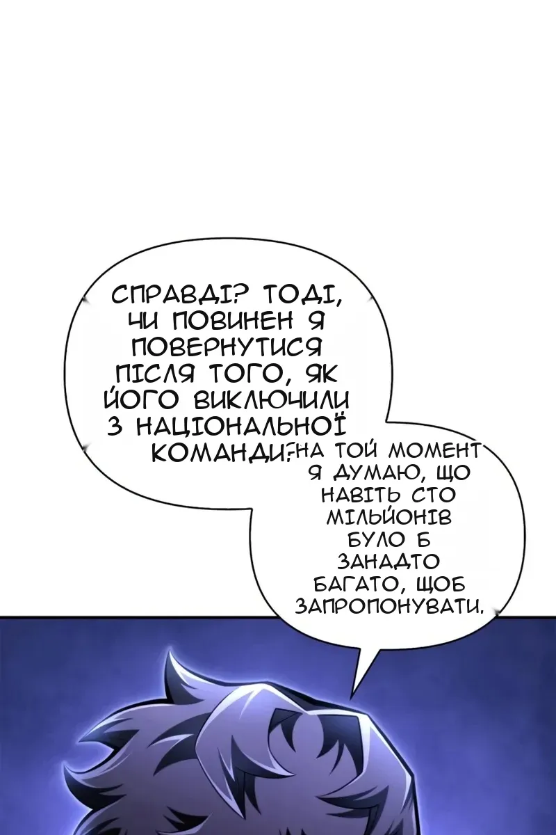 Сторінка 7