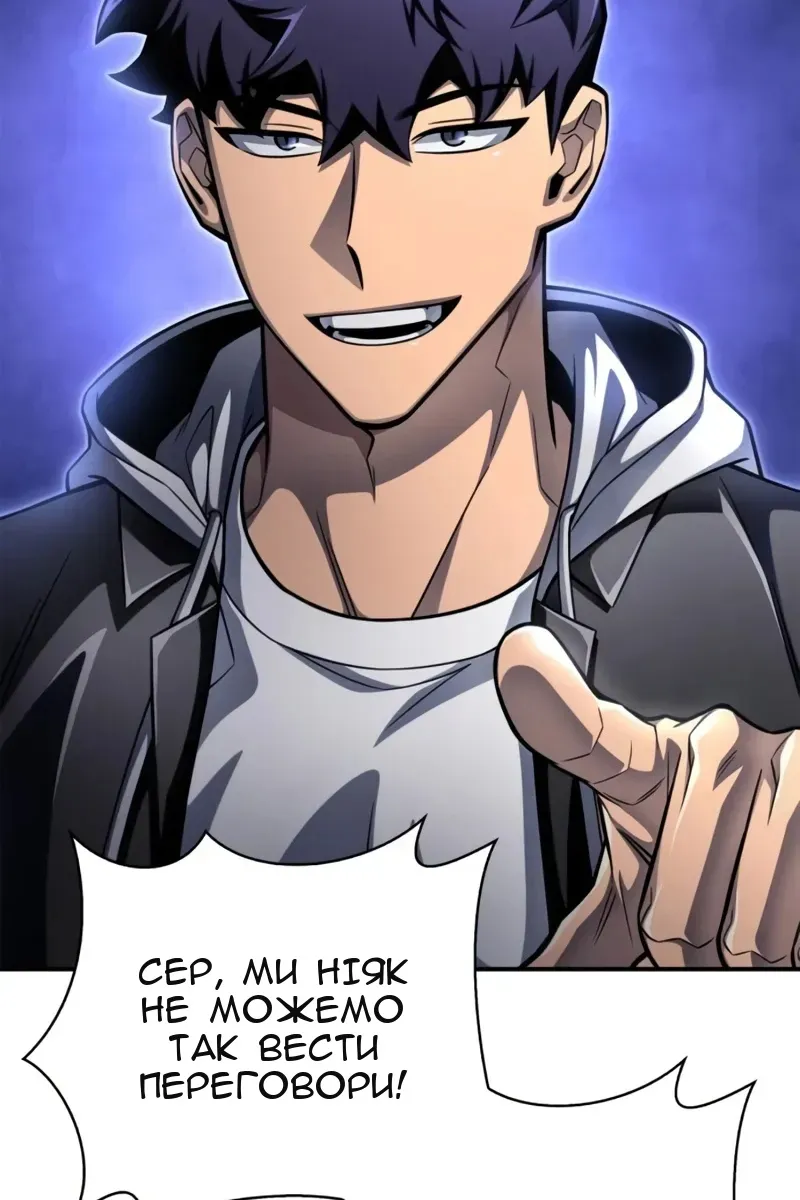 Сторінка 8