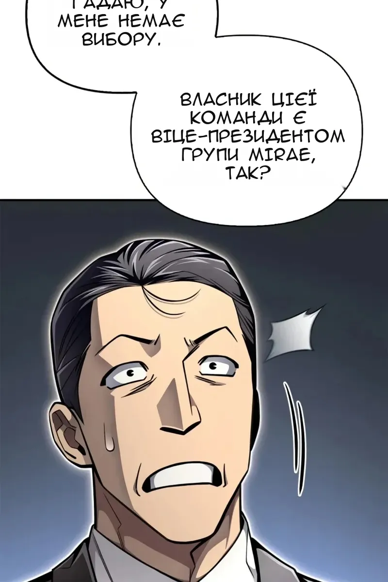 Сторінка 11