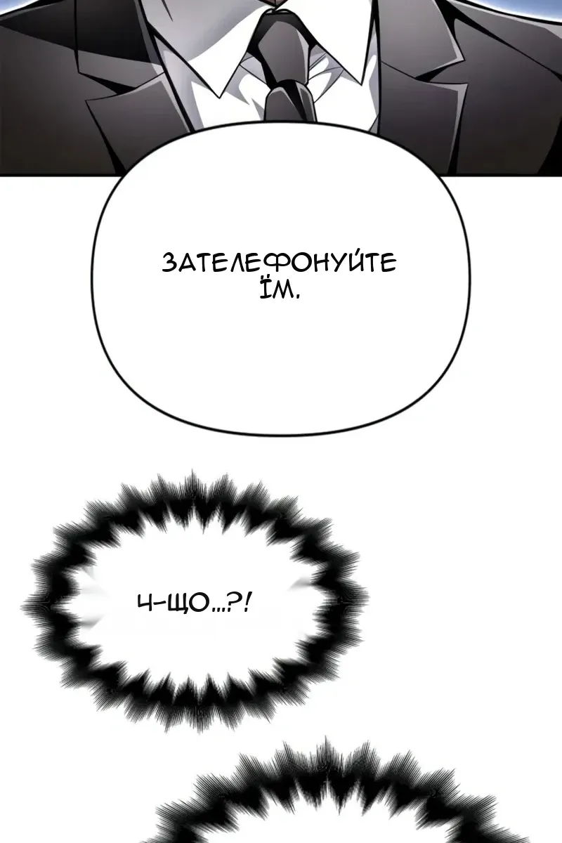 Сторінка 12