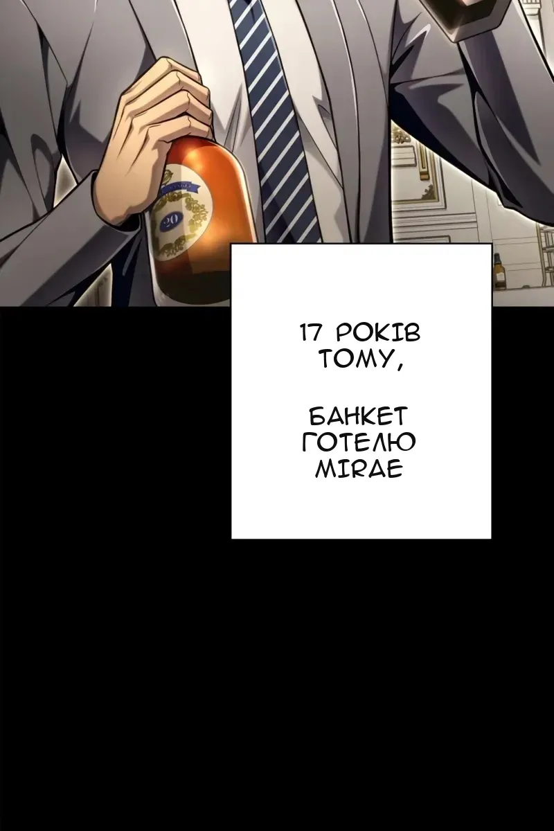 Сторінка 15